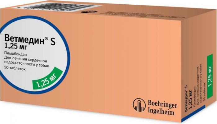 Boehringer Ingelheim Ветмедин 1,25 мг таблетки для собак, лечение сердечно-сосудистых заболеваний