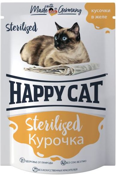 Happy Cat влажный корм для стерилизованных кошек, курочка, кусочки в желе