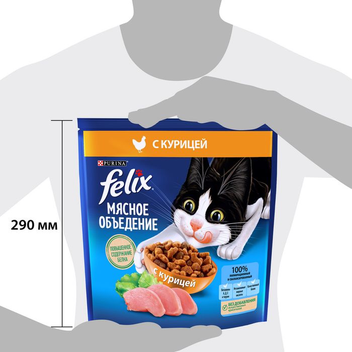 Сухой корм Felix® Мясное объедение для взрослых кошек, с курицей