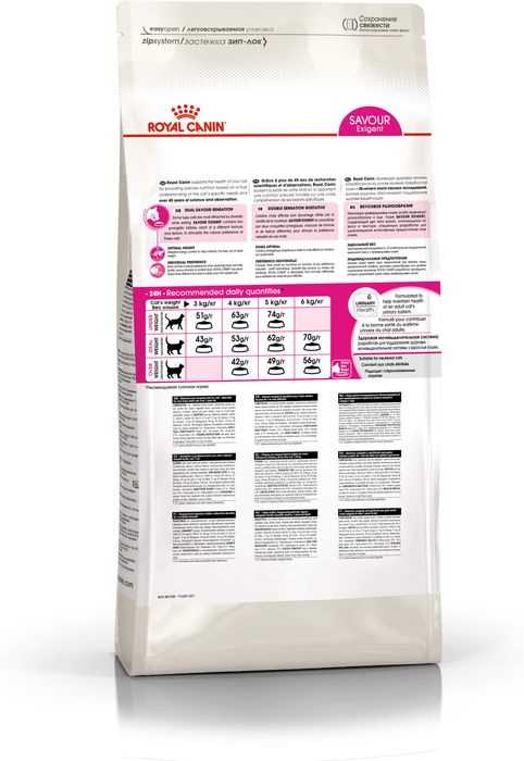 Royal Canin Savour Exigent сухой корм для кошек привередливых ко вкусу продукта