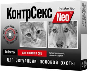 Астрафарм КонтрСекс Neo таблетки для кошек и сук, для регуляции половой охоты