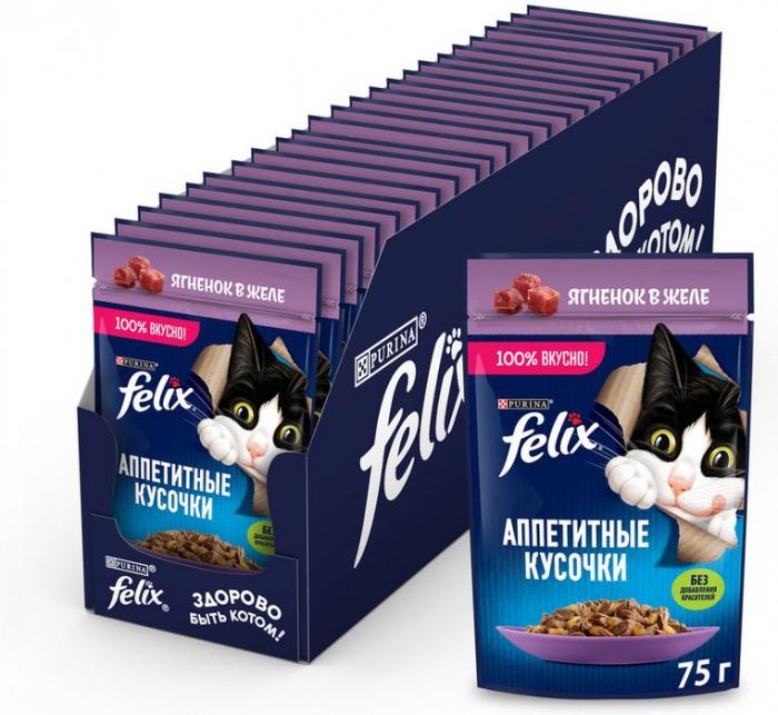 Влажный корм Felix® Аппетитные кусочки для взрослых кошек, с ягненком в желе
