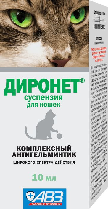Диронет суспензия для кошек, антигельметик
