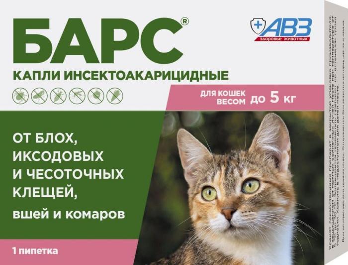 Барс капли для кошек до 5 кг, против блох и клещей
