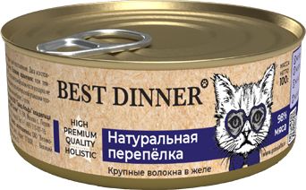 Best Dinner High Premium влажный корм для кошек, натуральная перепелка