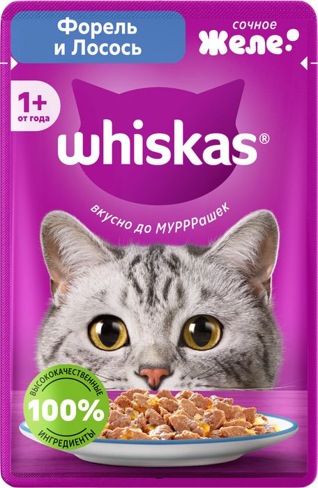 Whiskas влажный корм для взрослых кошек, желе с форелью и лососем