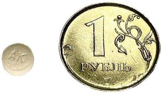 Elanco Онсиор таблетки для кошек, 6 мг