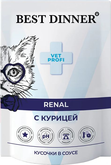 Best Dinner Exclusive Vet Profi Renal влажный корм для кошек, для профилактики заболевания почек, с курицей в соусе