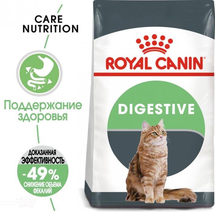 Royal Canin Digestive Care сухой корм для кошек с расстройствами пищеварения