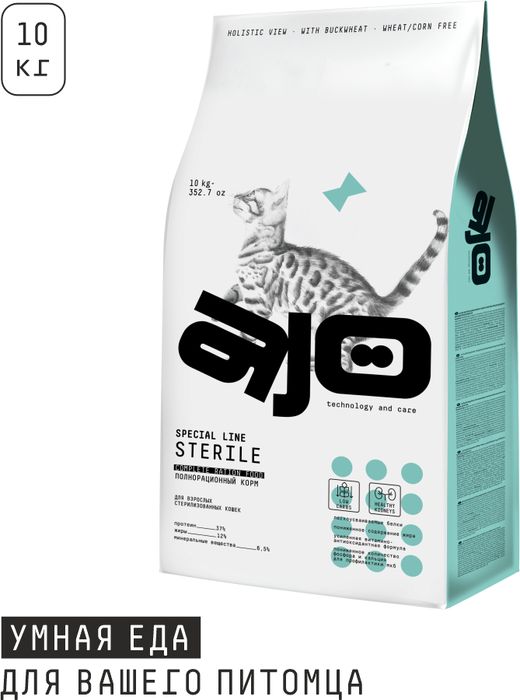 Ajo Sterile корм для активных стерилизованных кошек, низкозерновой, индейка и утка