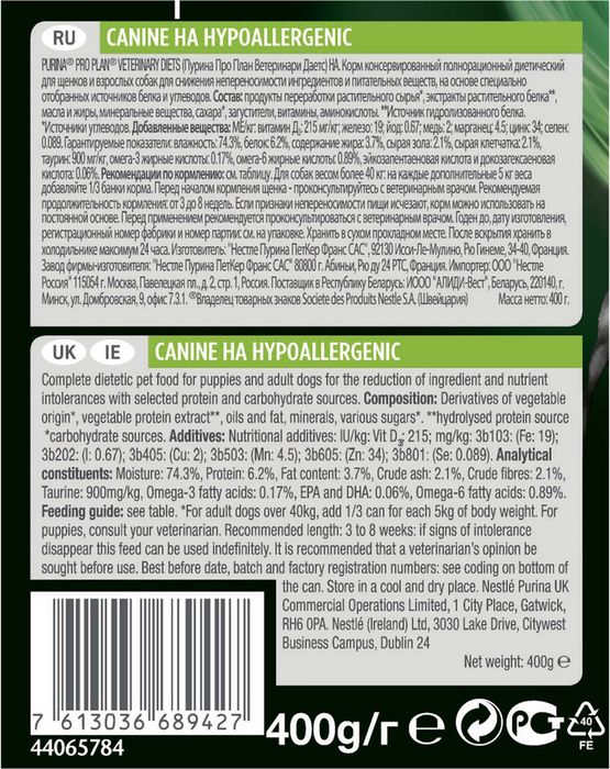 Влажный корм для собак диетический Pro Plan® Veterinary Diets HA Hypoallergenic при пищевой непереносимости, паштет, Банка