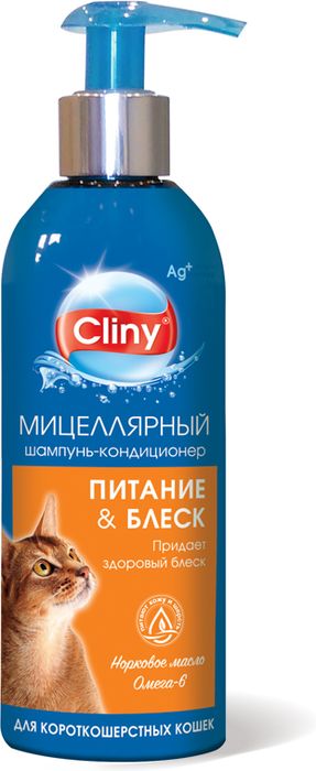 Cliny Питание и блеск шампунь-кондиционер для короткошерстных кошек