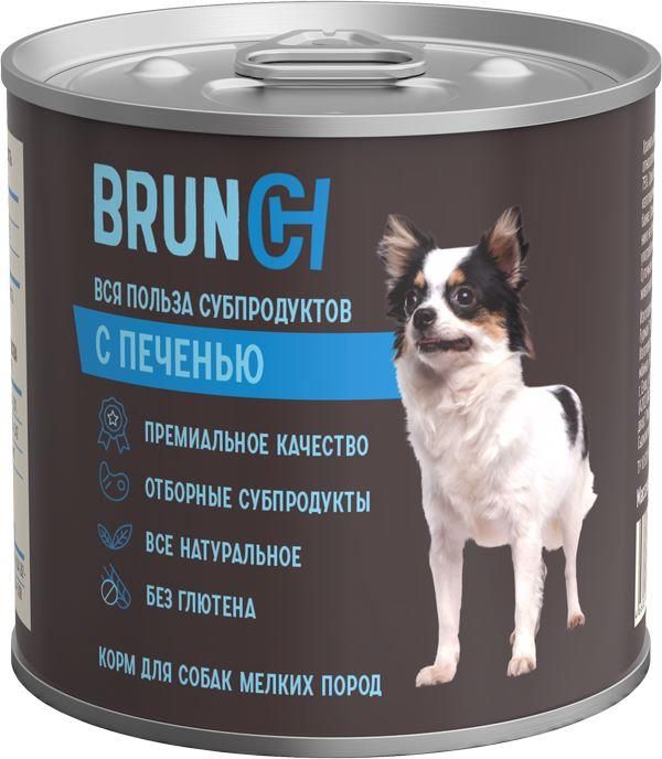Brunch влажный корм для собак малых пород, с печенью