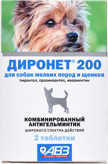 Диронет 200 таблетки для собак малых и щенков пород, антигельминтик