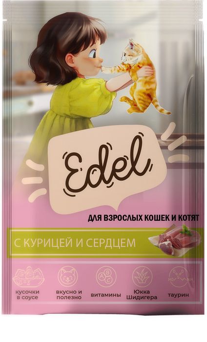 Edel Cat Edel влажный корм для кошек и котят, кусочки в соусе с курицей и сердцем