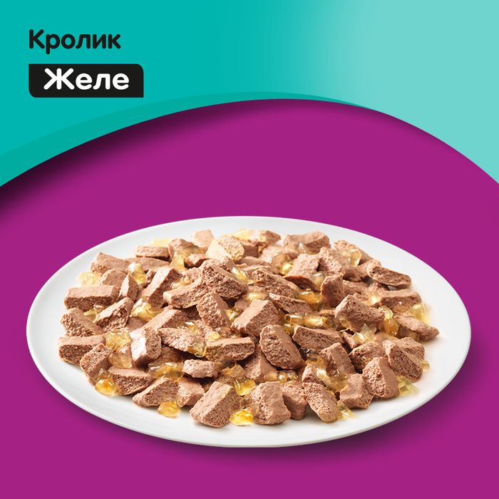 Whiskas влажный корм для кошек желе с кроликом
