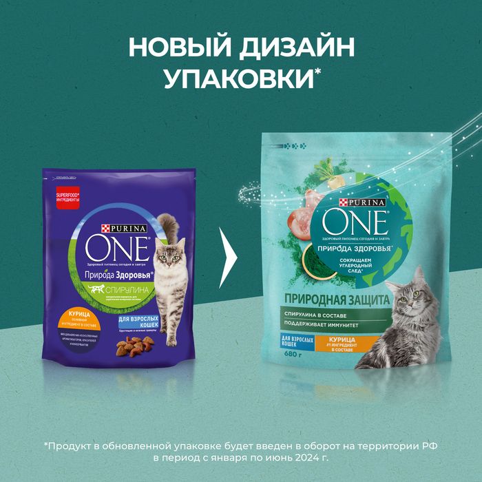 Сухой корм Purina ONE® Природа Здоровья® для взрослых кошек со спирулиной, с высоким содержанием курицы