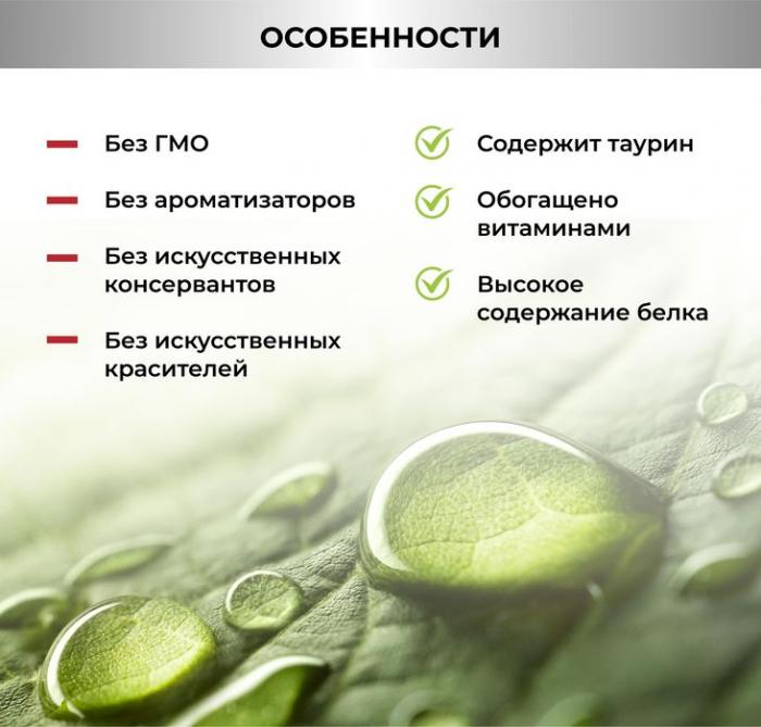 Necon Atletic корм для взрослых собак средних и крупных пород, с низкой активностью, свинина и рис