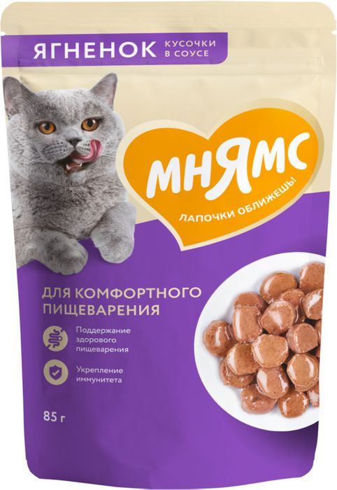 Мнямс влажный корм для кошек, для комфортного пищеварения, кусочки в соусе с ягненком