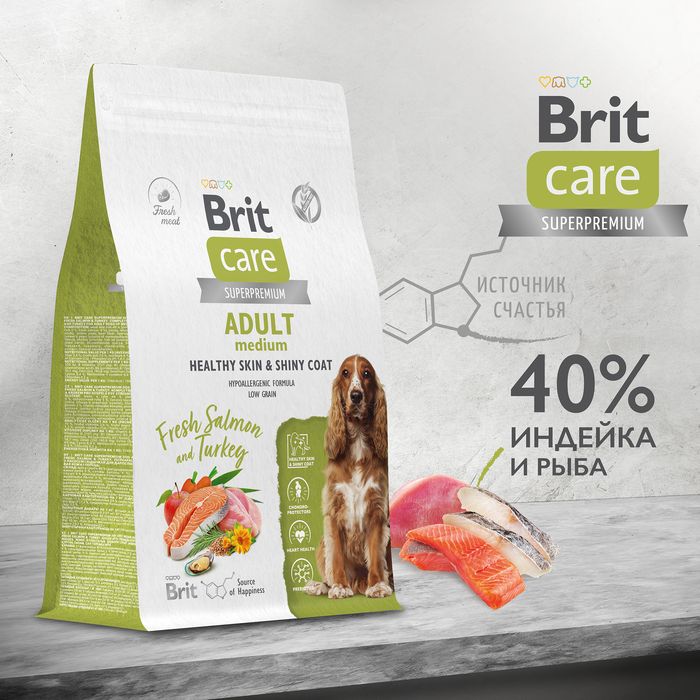 Brit Care Dog Adult M Healthy Skin&Shiny Coat корм для собак средних пород, лосось и индейка