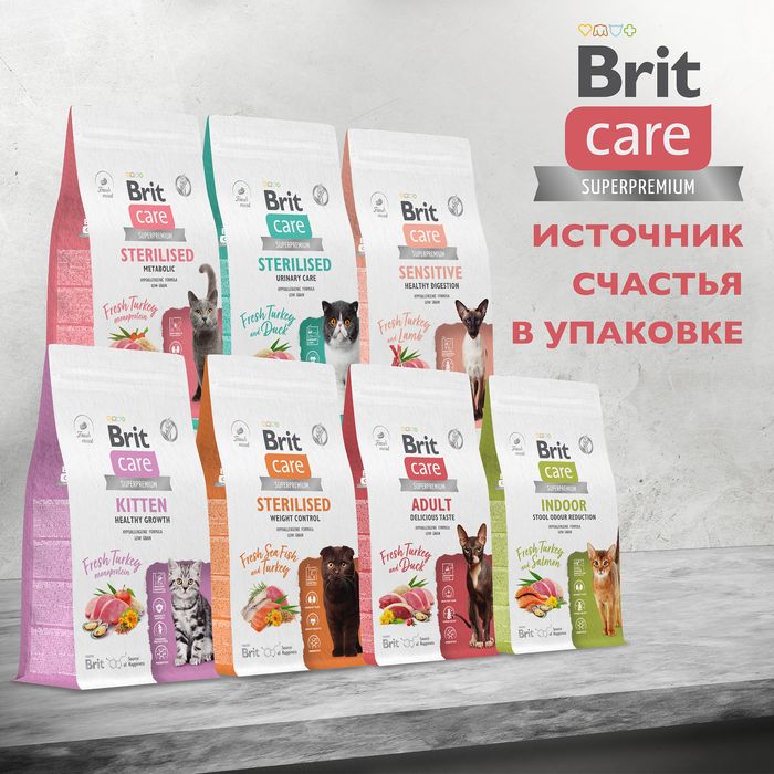 Brit Care Cat Adult Delicious Taste корм для взрослых кошек, индейка с уткой