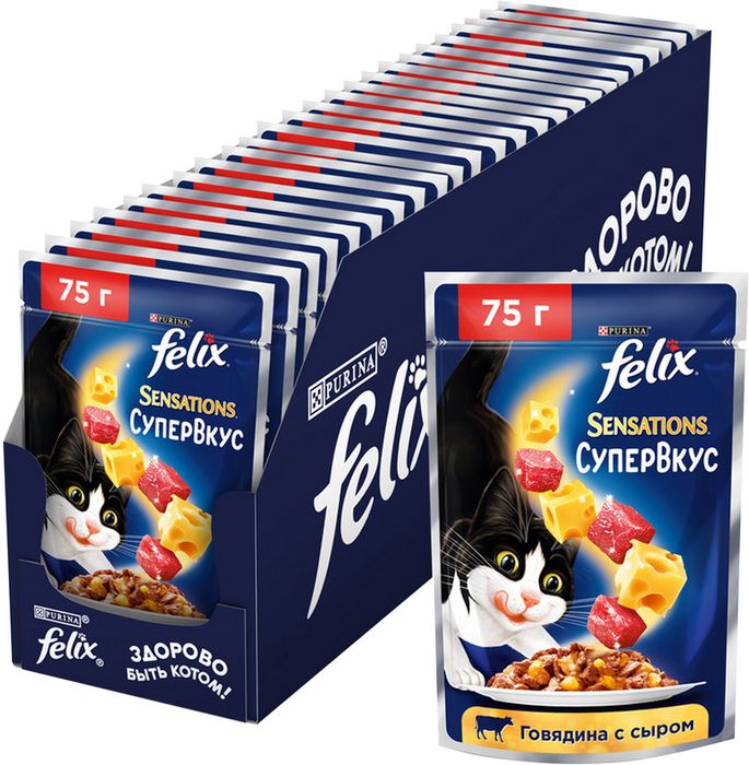 Влажный корм Felix® Sensations Супервкус для кошек, со вкусом говядины и сыра, в желе