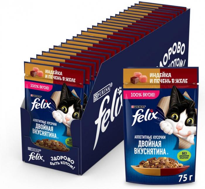 Влажный корм Felix® Аппетитные кусочки, Двойная Вкуснятина для взрослых кошек, с индейкой и печенью, в желе