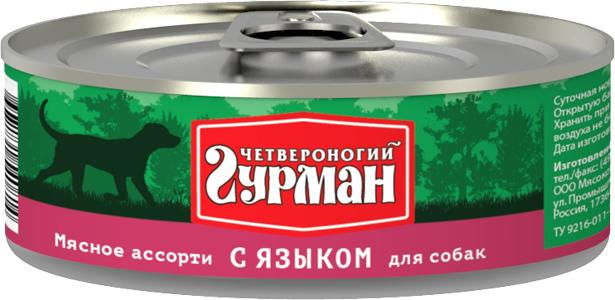 Четвероногий Гурман Мясное Ассорти консервы для собак кусочки с языком