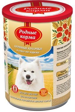 Родные Корма влажный корм для собак, куриные кусочки в соусе по-курски
