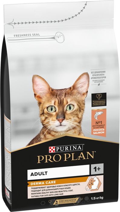 Сухой корм Pro Plan® Adult Derma Care для взрослых кошек для здоровья шерсти и кожи, с высоким содержанием лосося