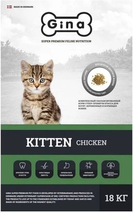Gina корм для котят, с курицей