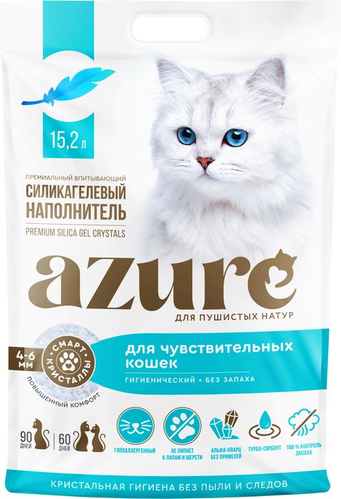 Azure впитывающий силикагелевый наполнитель для чувствительных кошек, гигиенический, без запаха