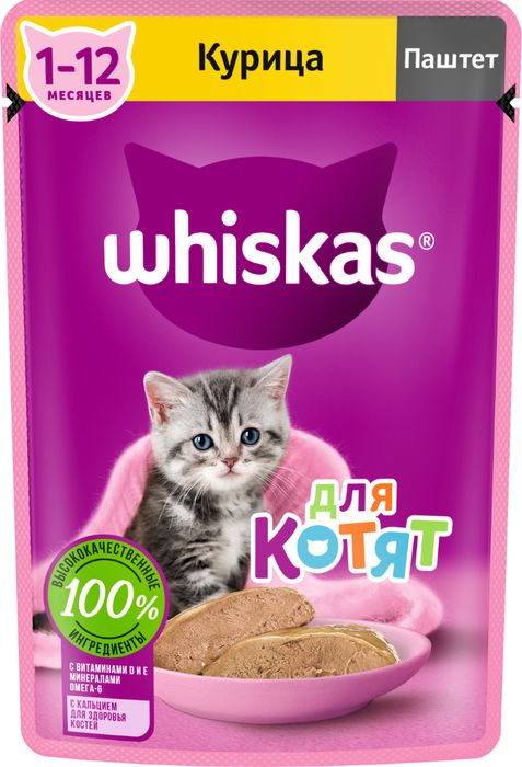 Whiskas влажный корм для котят, паштет с курицей