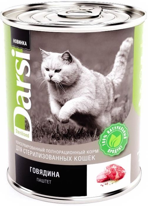 Darsi влажный корм для взрослых кошек, говядина