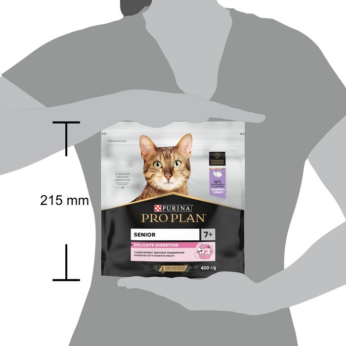 Сухой корм Pro Plan® Delicate Digestion для кошек старше 7 лет с чувствительным пищеварением, с высоким содержанием индейки