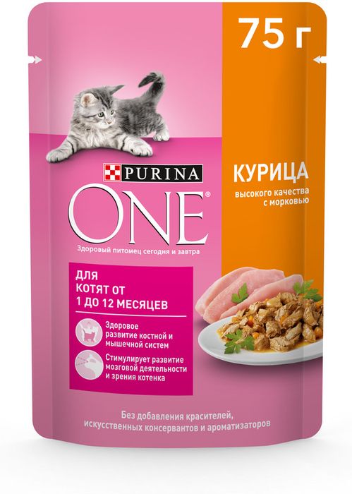 Влажный корм Purina ONE® для котят, с курицей и морковью
