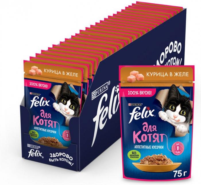 Влажный корм Felix® Аппетитные кусочки для котят, с курицей в желе