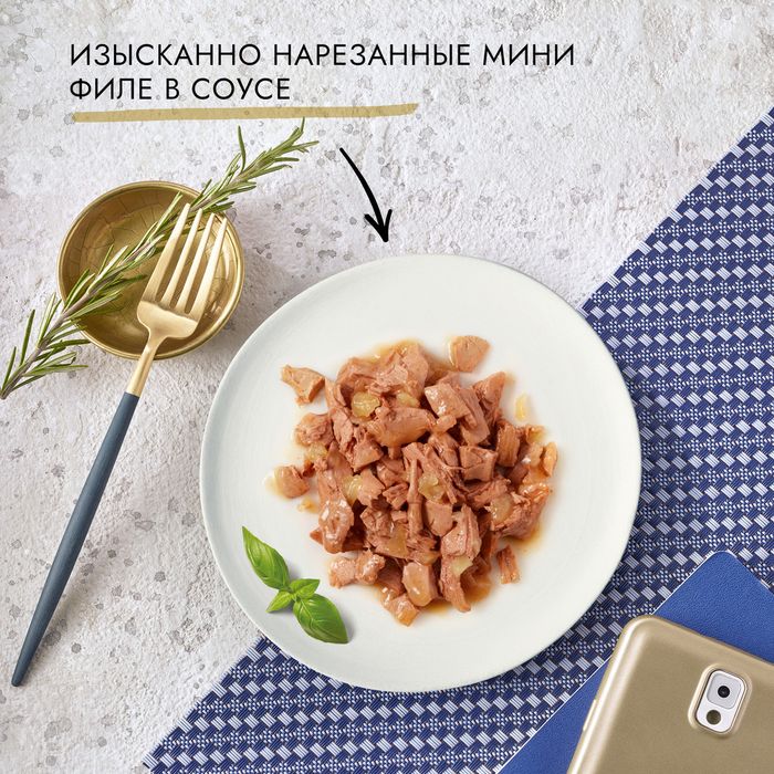 Влажный корм Гурмэ Желе Де-Люкс для кошек, с курицей в роскошном желе
