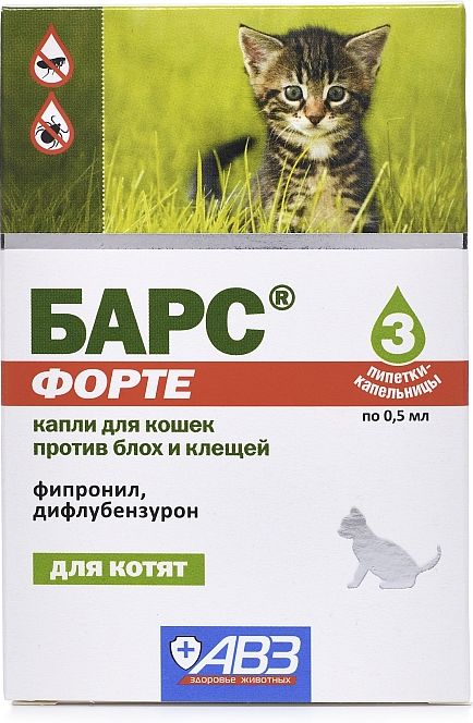 АВЗ Барс Форте капли для котят, против блох и клещей