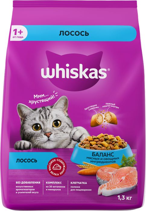 Whiskas корм для взрослых кошек всех пород, подушечки с нежным паштетом, с лососем