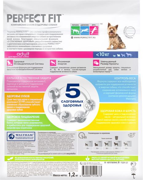 Perfect Fit корм для взрослых собак малых и миниатюрных пород, курица