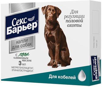 Астрафарм Секс Барьер капли для взрослых кобелей, для регуляции половой охоты