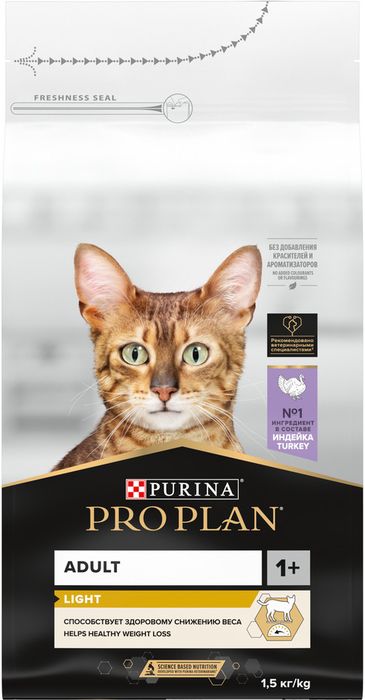 Сухой корм Pro Plan® для взрослых кошек с избыточным весом и склонных к полноте, с высоким содержанием индейки, Пакет