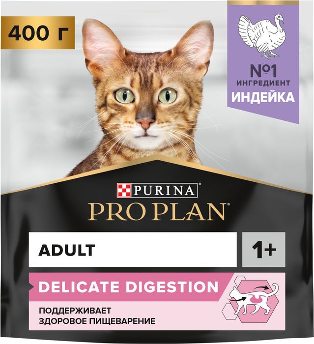 Сухой корм Pro Plan® Delicate Digestion для взрослых кошек с чувствительным пищеварением, с высоким содержанием индейки