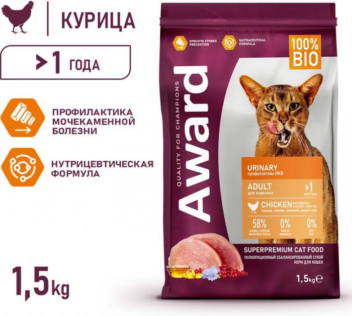 Award Urinary корм для взрослых кошек, для профилактики мочекаменной болезни, с курицей с добавлением клюквы, цикория и рыбьего жира