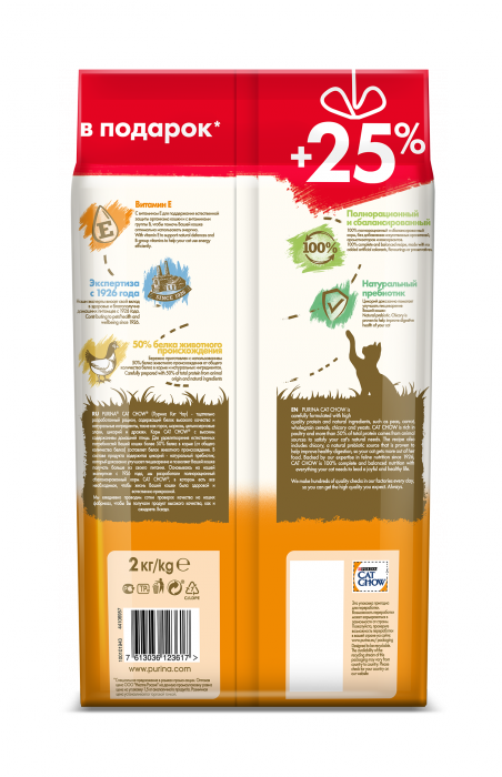 Cat Chow сухой корм для взрослых кошек, с высоким содержанием домашней птицы