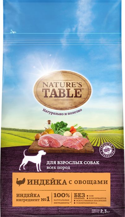 Nature`s Table Nature\'s Table сухой корм для собак с индейкой и овощами