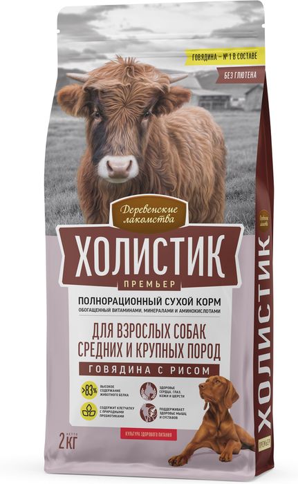 Деревенские лакомства Холистик Премьер корм для собак средних и крупных пород, говядина с рисом