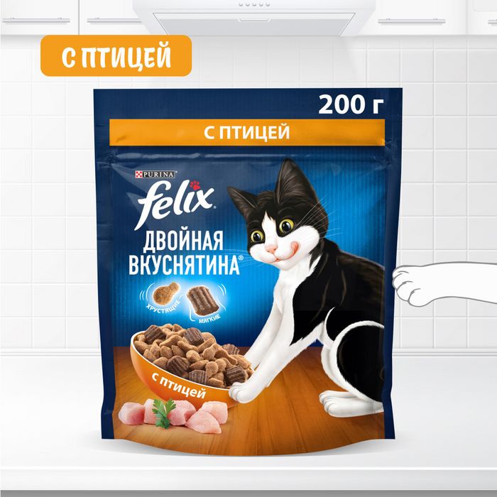 Сухой корм Felix® Двойная Вкуснятина® для взрослых кошек, с птицей
