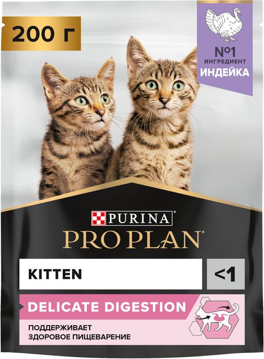 Сухой корм Pro Plan® Kitten Delicate Digestion для котят с чувствительным пищеварением, с высоким содержанием индейки